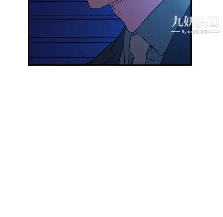经纪人 第70话 第92页