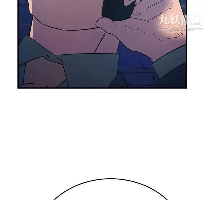 经纪人 第70话 第118页