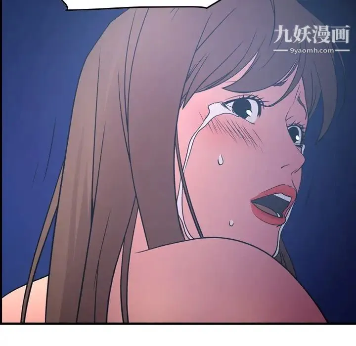 经纪人 第70话 第28页