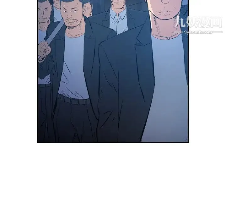 经纪人 第69话 第114页