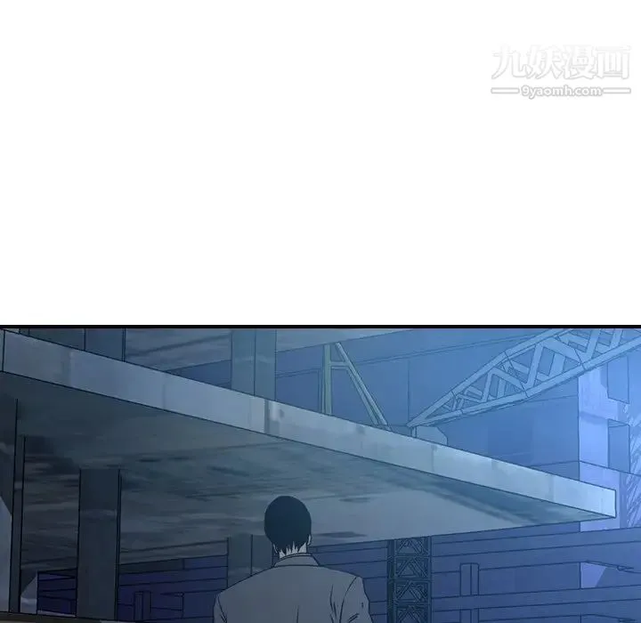 经纪人 第69话 第32页