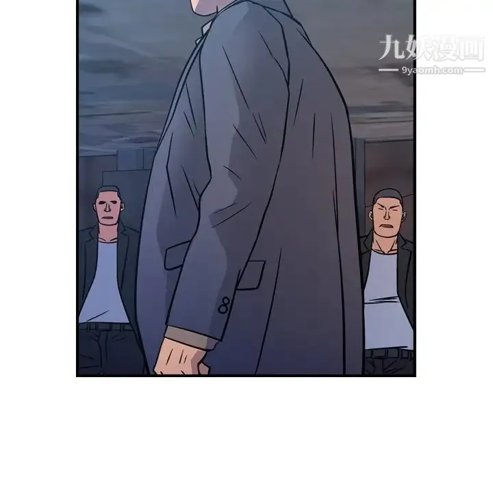 经纪人 第69话 第112页