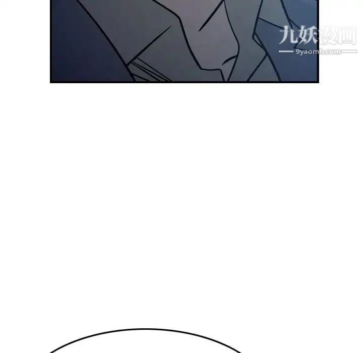 经纪人 第69话 第120页