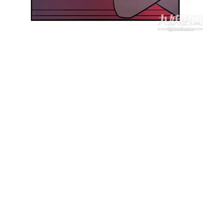 经纪人 第69话 第130页