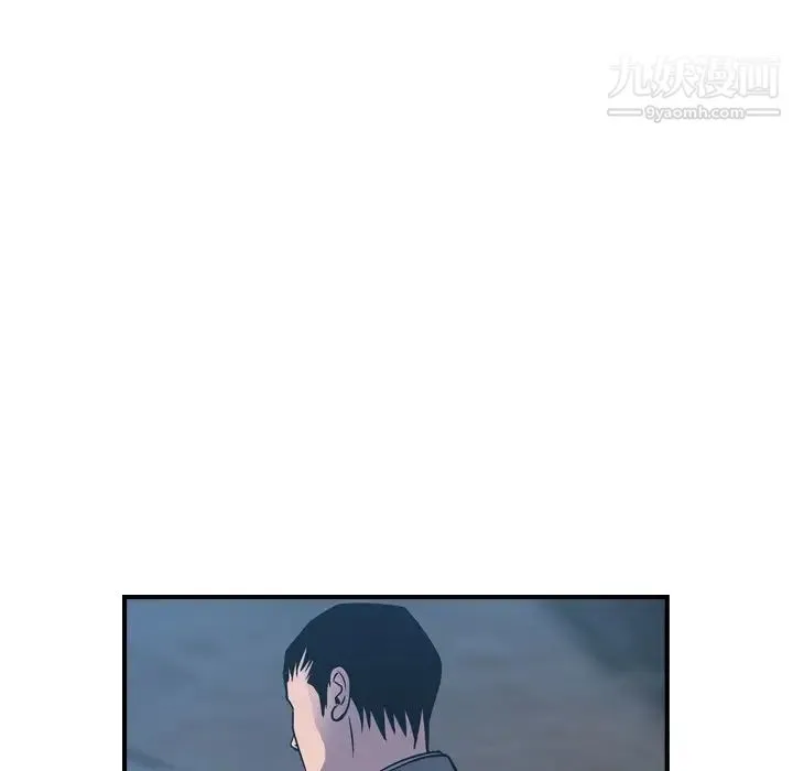 经纪人 第69话 第111页