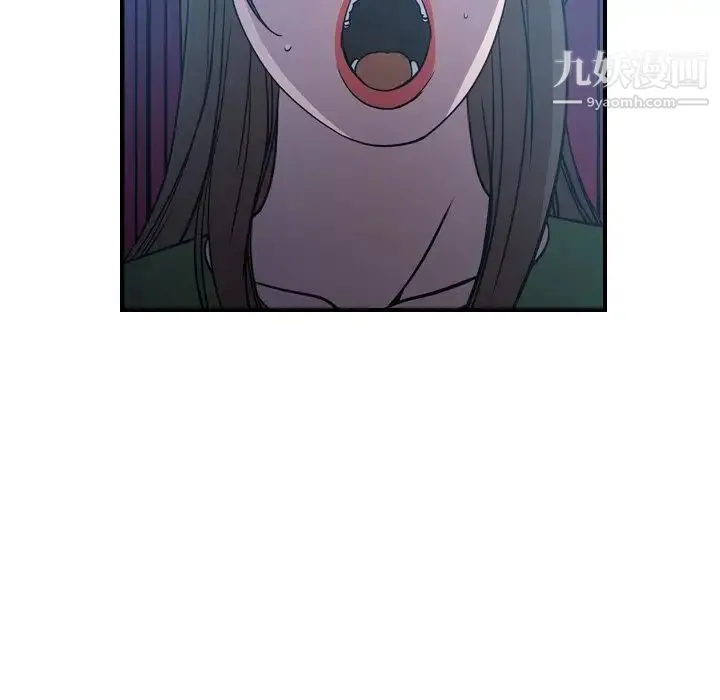 经纪人 第69话 第78页