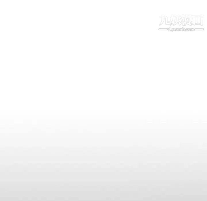 经纪人 第69话 第133页