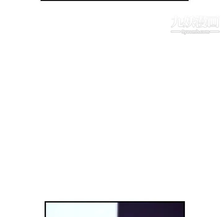 经纪人 第69话 第71页