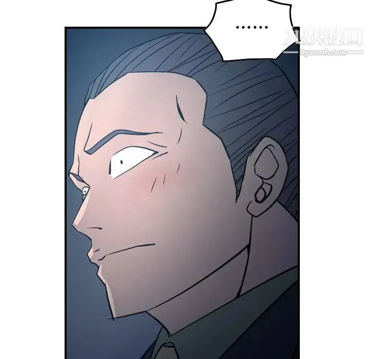 经纪人 第69话 第102页