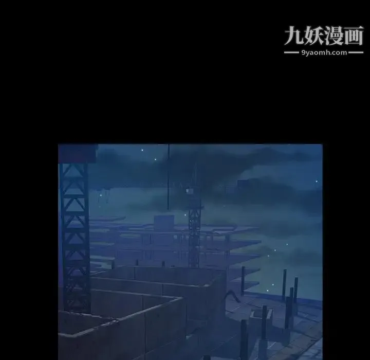 经纪人 第69话 第8页