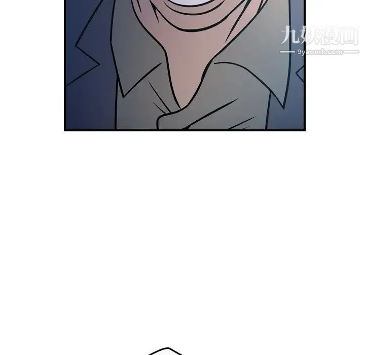 经纪人 第69话 第82页