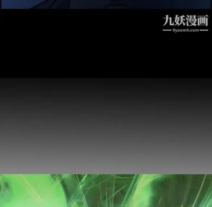 经纪人 第69话 第15页