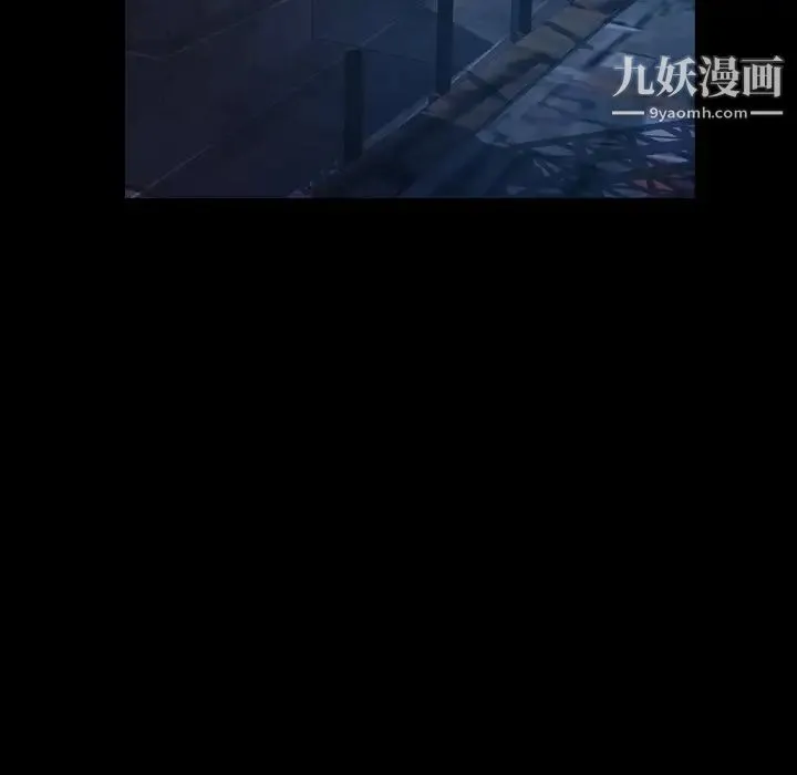 经纪人 第69话 第9页