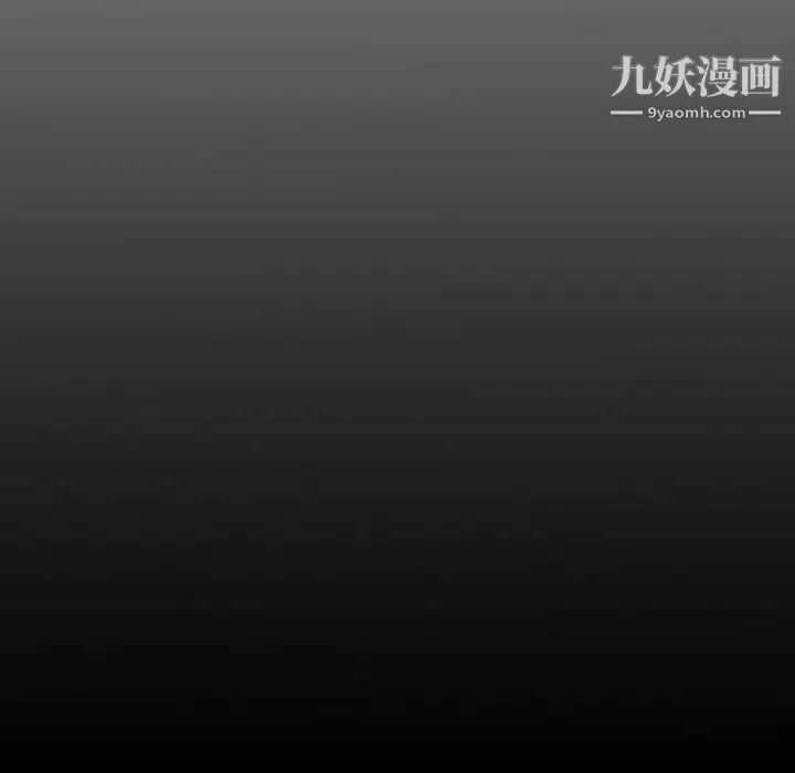 经纪人 第69话 第135页