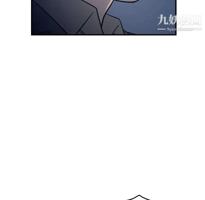 经纪人 第69话 第101页