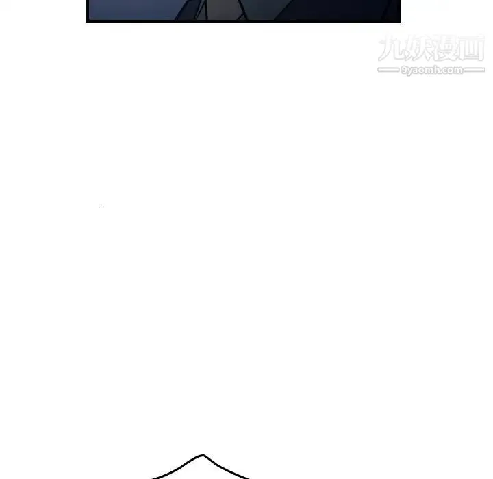 经纪人 第69话 第103页