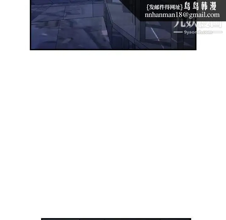 经纪人 第69话 第69页