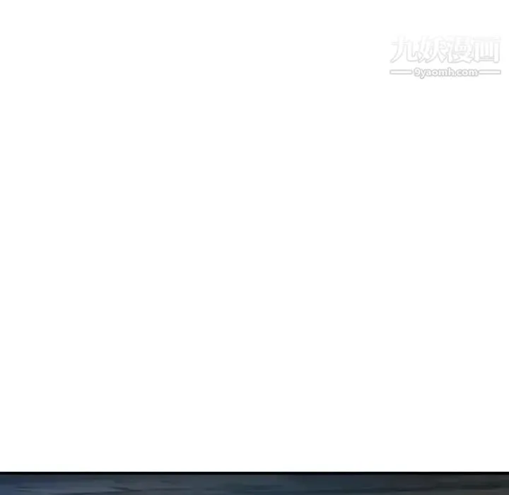 经纪人 第69话 第73页