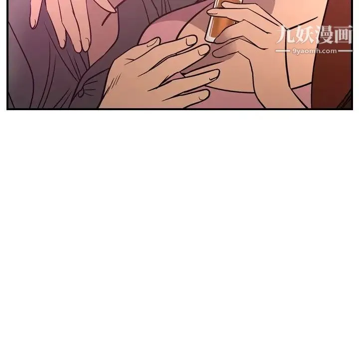 经纪人 第53话 第54页