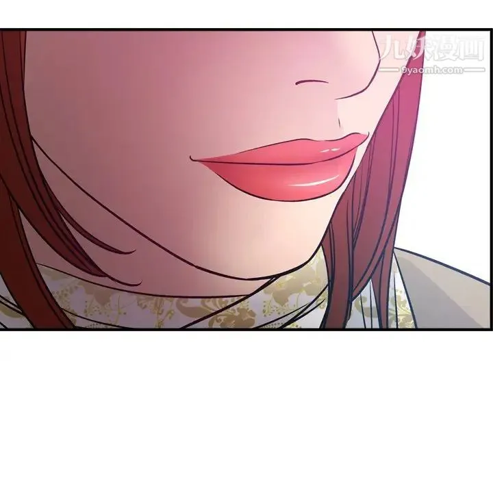 经纪人 第53话 第88页