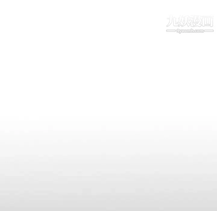 经纪人 第53话 第125页