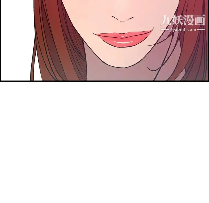 经纪人 第53话 第98页