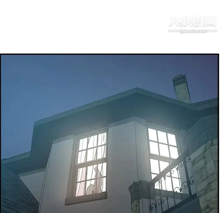 经纪人 第53话 第103页