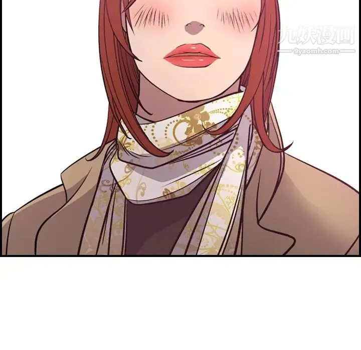经纪人 第53话 第82页