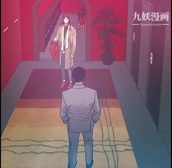 经纪人 第53话 第86页