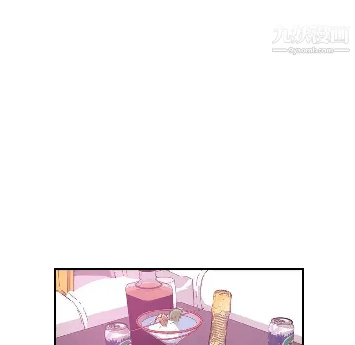 经纪人 第53话 第49页
