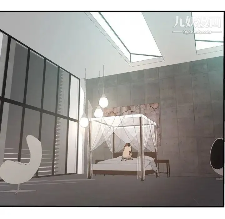 经纪人 第53话 第105页