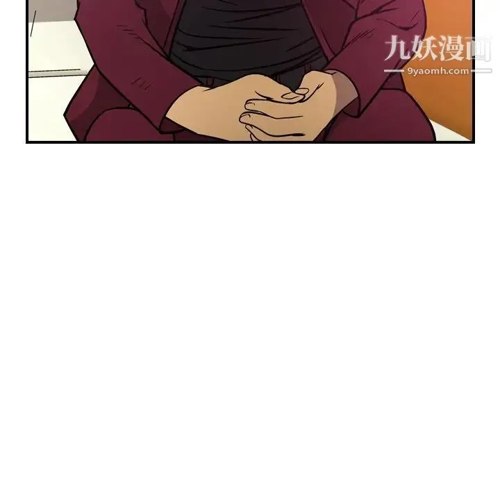 经纪人 第53话 第56页