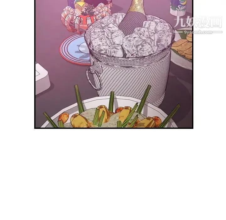 经纪人 第53话 第50页