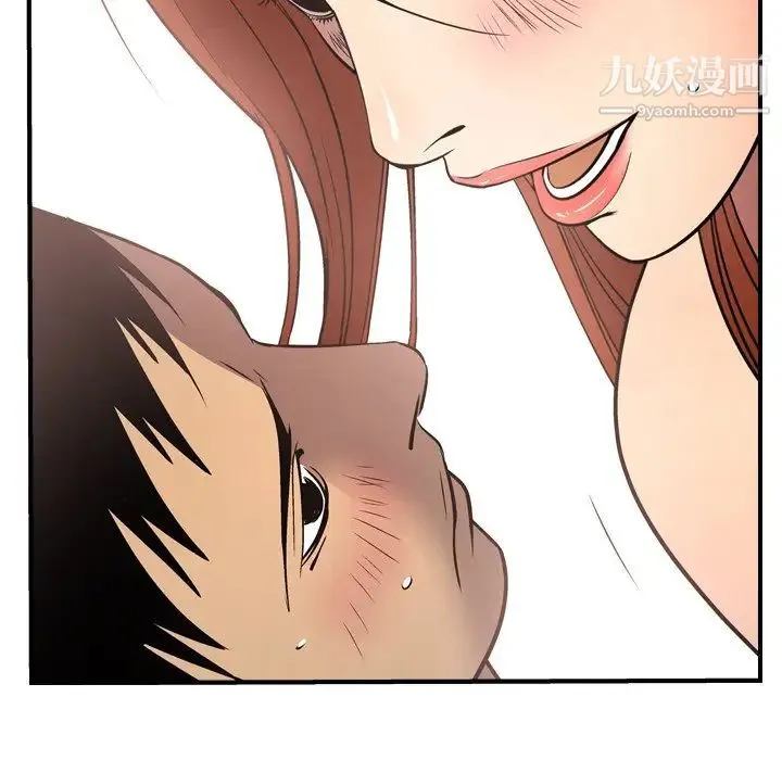 经纪人 第53话 第110页