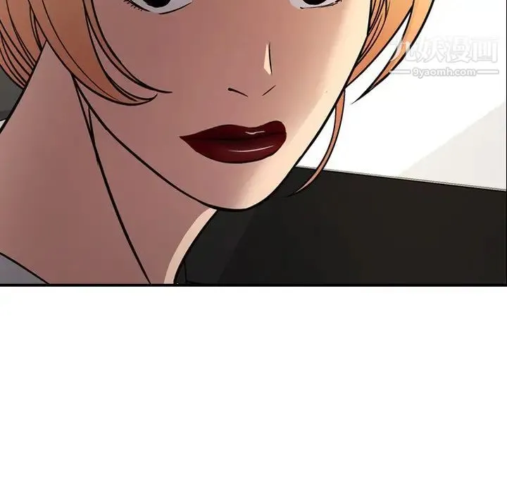 经纪人 第53话 第27页