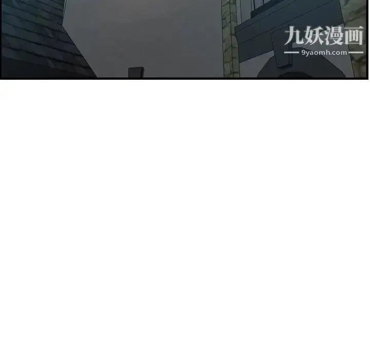 经纪人 第53话 第104页