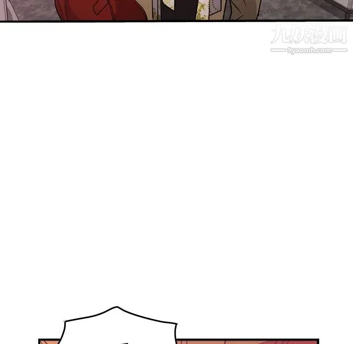 经纪人 第53话 第71页