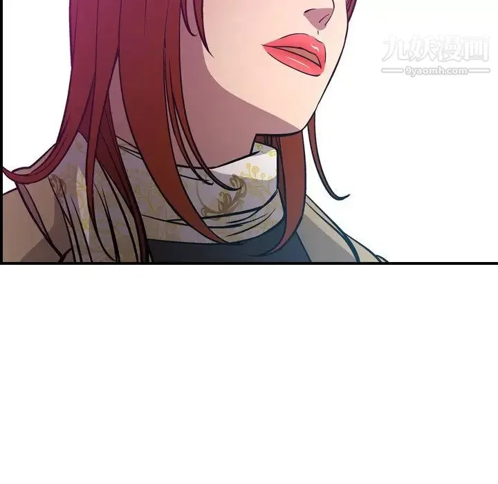 经纪人 第53话 第90页