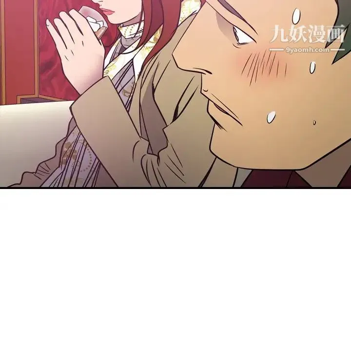 经纪人 第53话 第61页