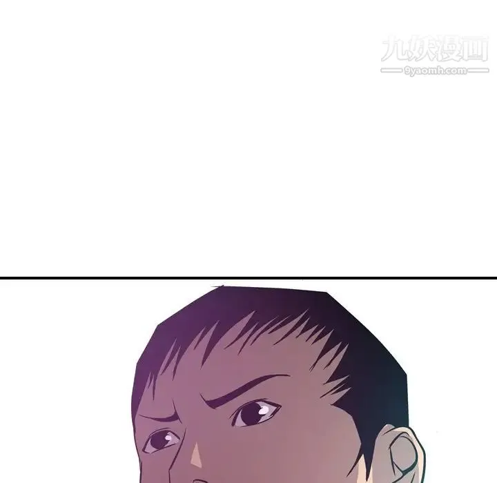 经纪人 第53话 第91页