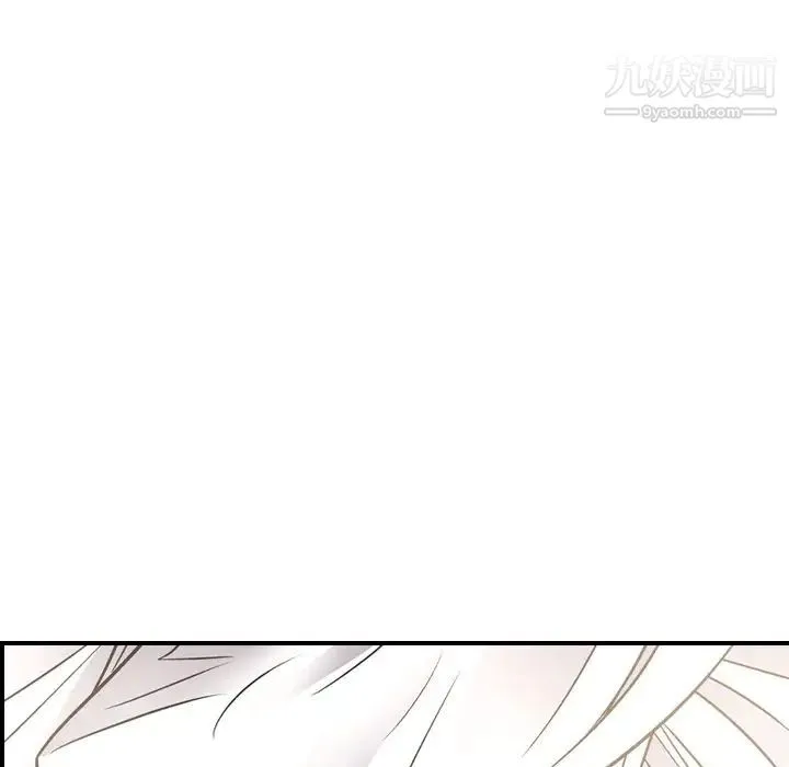 经纪人 第53话 第106页