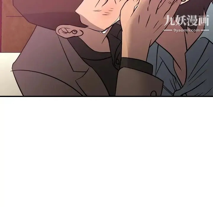 经纪人 第53话 第52页