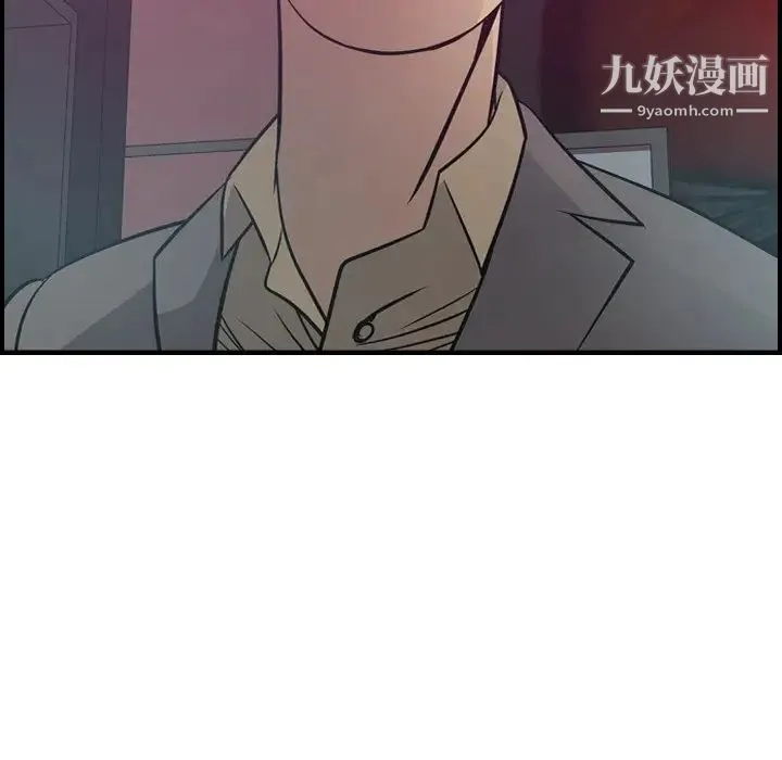 经纪人 第53话 第96页