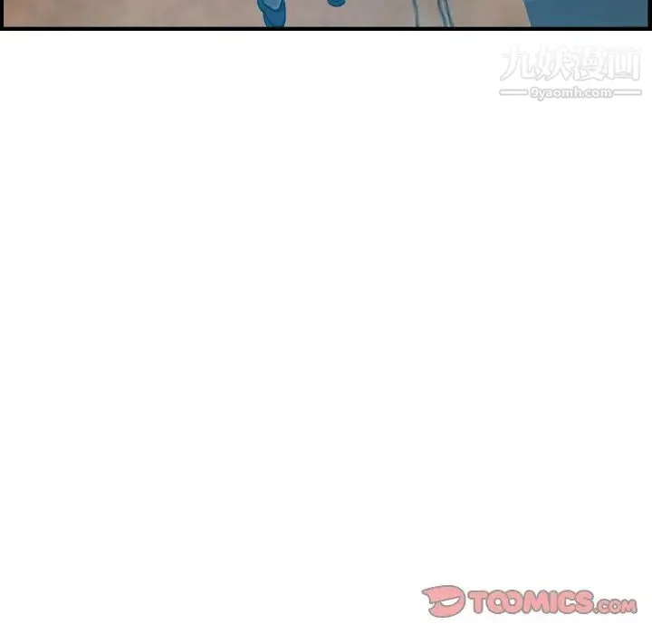 经纪人 第53话 第87页
