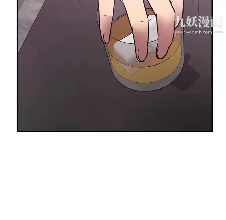 经纪人 第53话 第63页