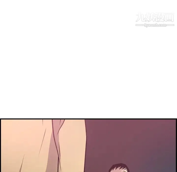 经纪人 第53话 第83页