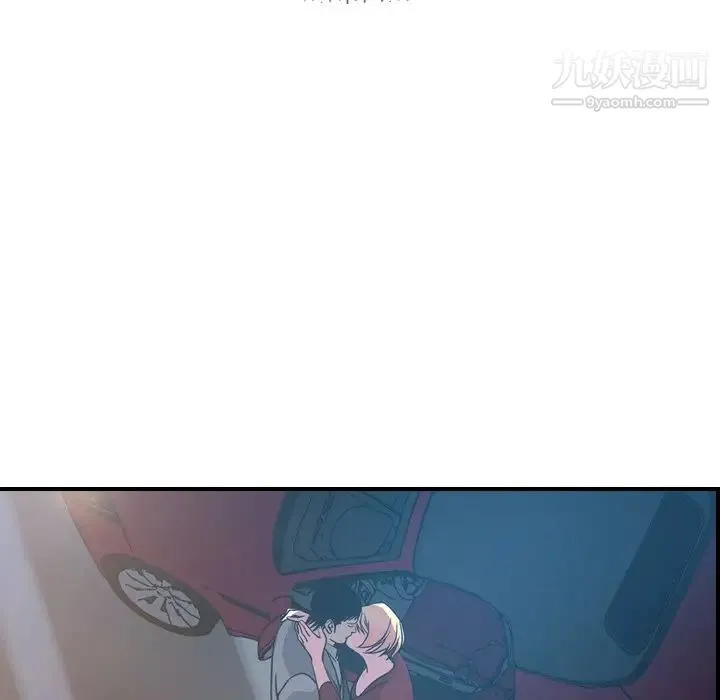 经纪人 第68话 第121页