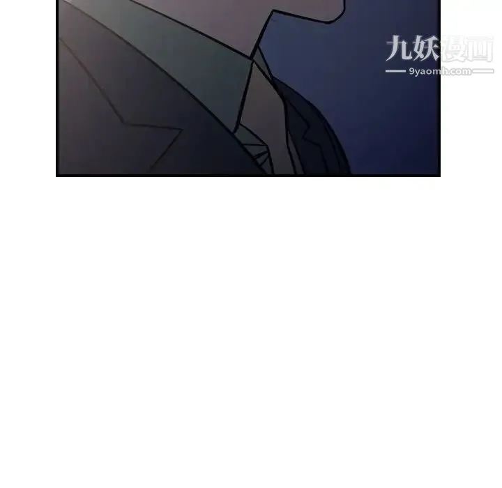 经纪人 第68话 第63页