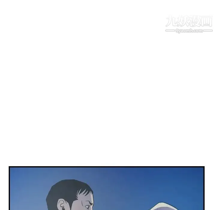 经纪人 第68话 第113页