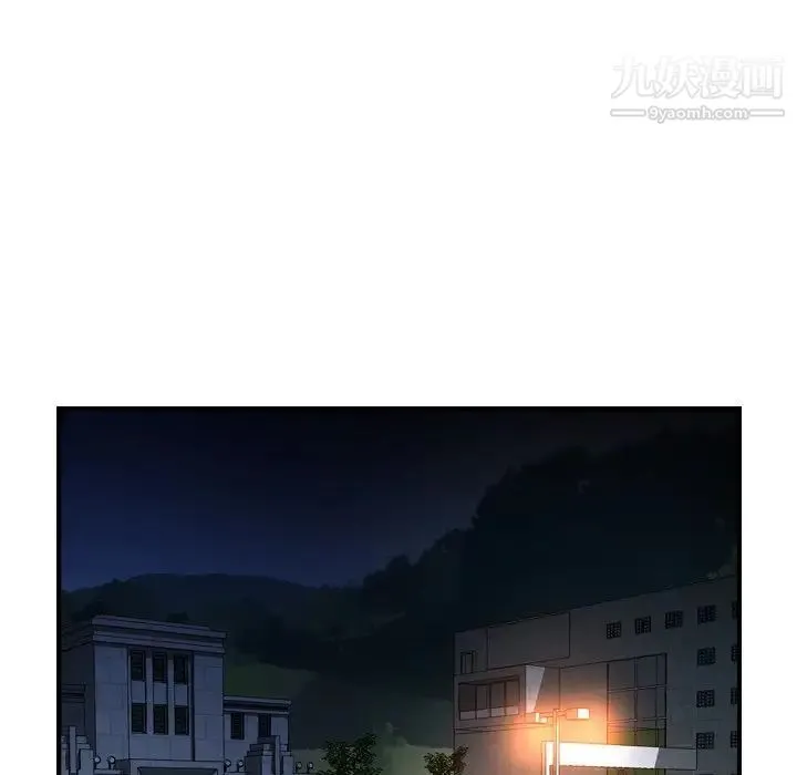 经纪人 第68话 第15页